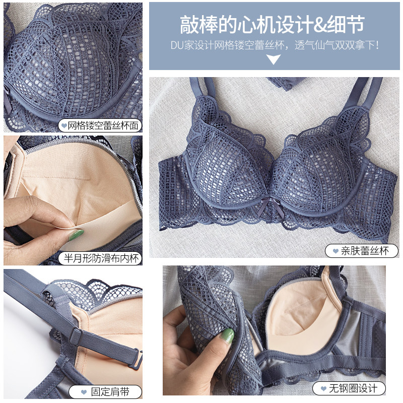 蕾丝女士无钢圈调整型收副乳内衣 多情猫文胸