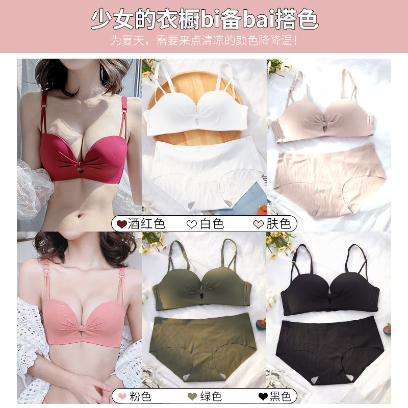 红色女套装本命年新娘性感无痕内衣 多情猫文胸