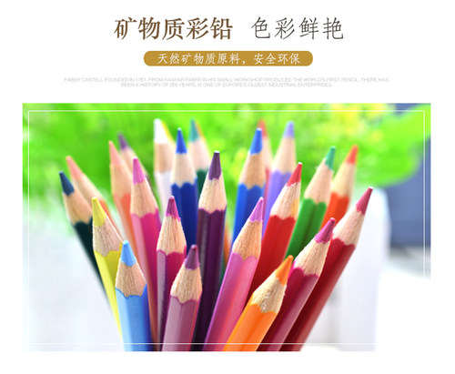 德国辉柏嘉48 60 72色红铁盒水溶彩色铅笔彩铅专业手绘 初学 - 图1