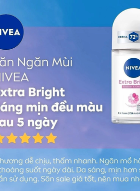 泰国产NIVEA妮维雅香体走珠止汗