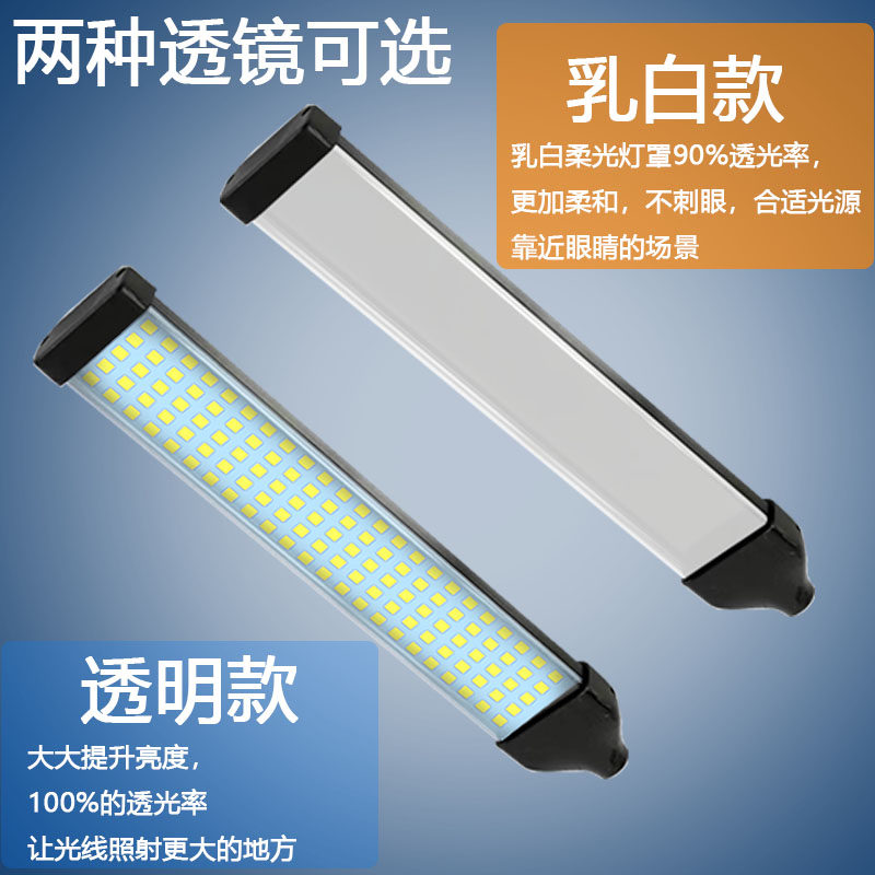 led机床工作灯强磁座磁铁照明灯冲床车床机器设备工业台灯220v24v