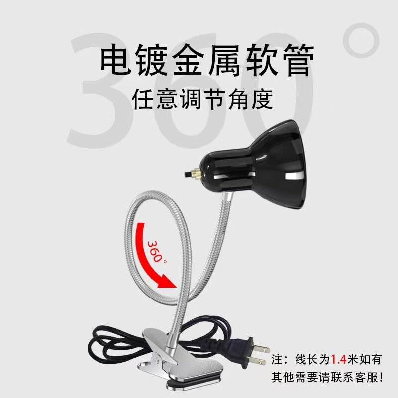 LED调光款工作台灯美甲维修纹夹式台灯罩光疗床头学习阅读灯
