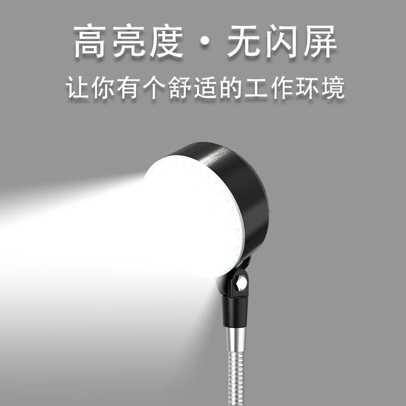 led机床工作灯强磁座磁铁照明灯220v冲床车床机器设备工业台灯24v