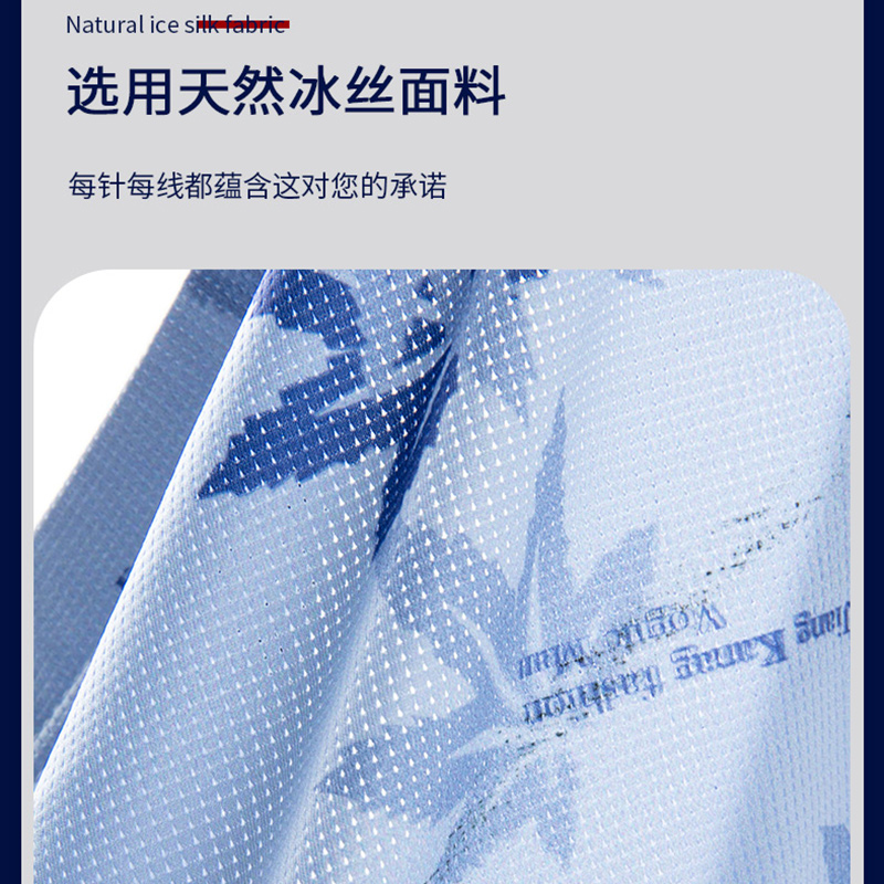 薄款冰丝男士内裤男平角裤透气舒适无痕潮流个性四角裤衩裤头夏季