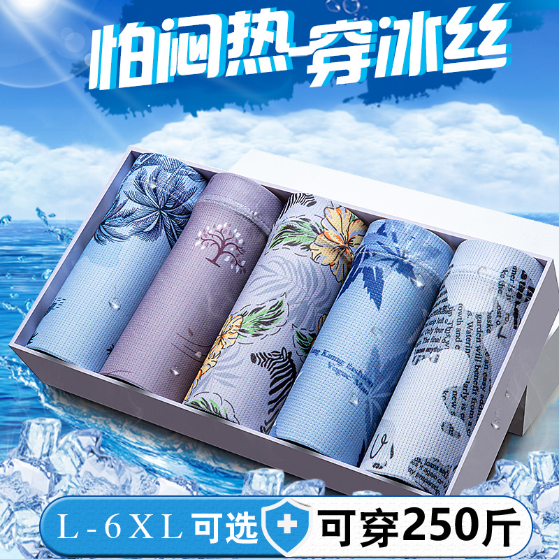 商品详情图片