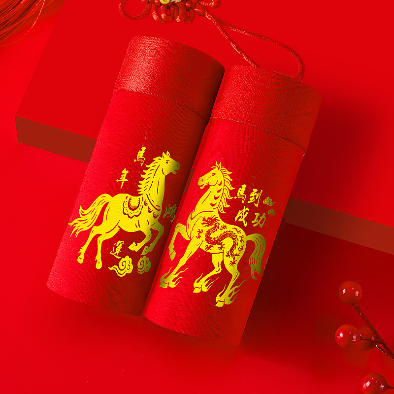 2026年马年本命年男士大红色纯棉内裤结婚属马冰丝男生男款短裤衩,淘宝优惠券,粉丝福利购,淘宝优惠卷