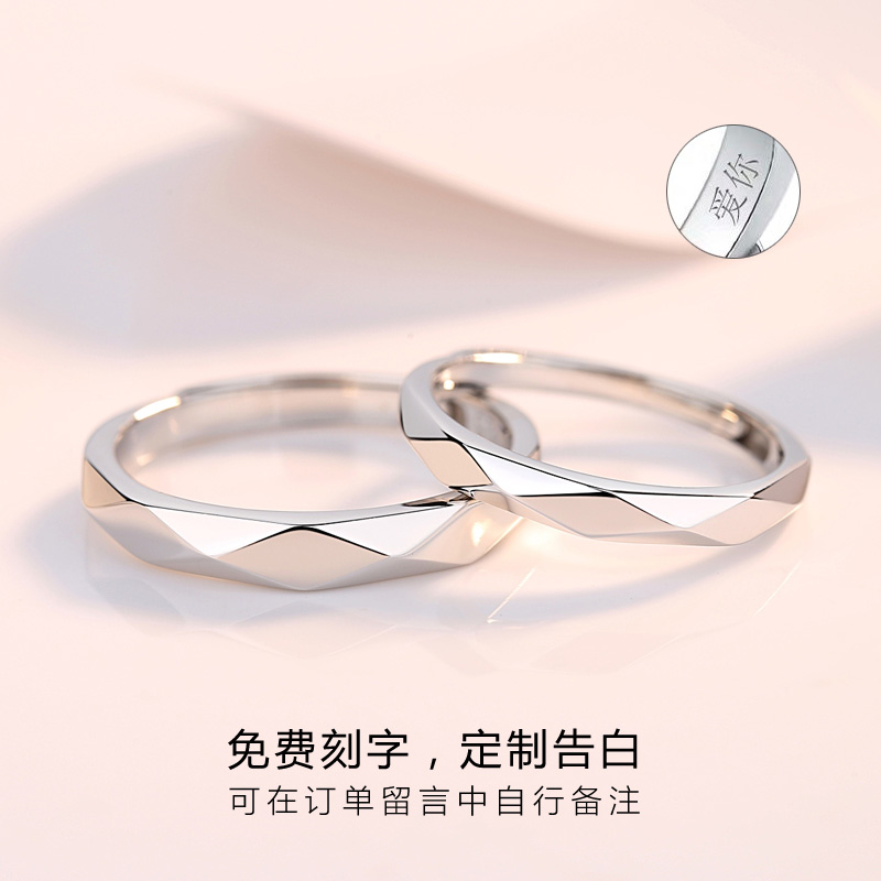 情侣戒指纯银一对学生简约日式轻奢异地寥姓戒男女潮小众设计网红 情侣戒指纯银一对学生简约日式轻奢异地寥姓戒男女潮小众设计网红