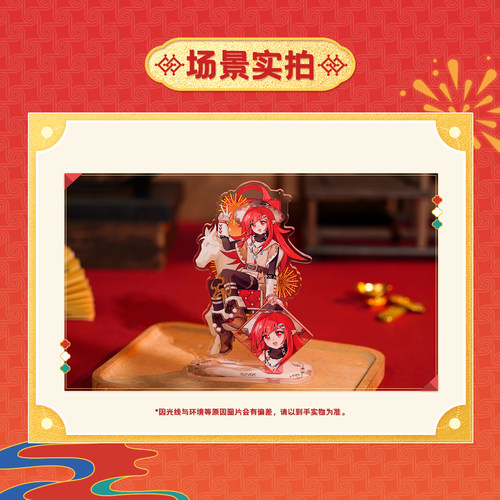 【马年等比限定】七创社凹凸世界官方正版周边等比角色亚克力立牌 - 图3