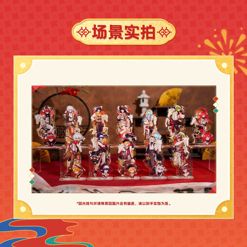 【马年等比限定】七创社凹凸世界官方正版周边等比角色亚克力立牌 - 图2