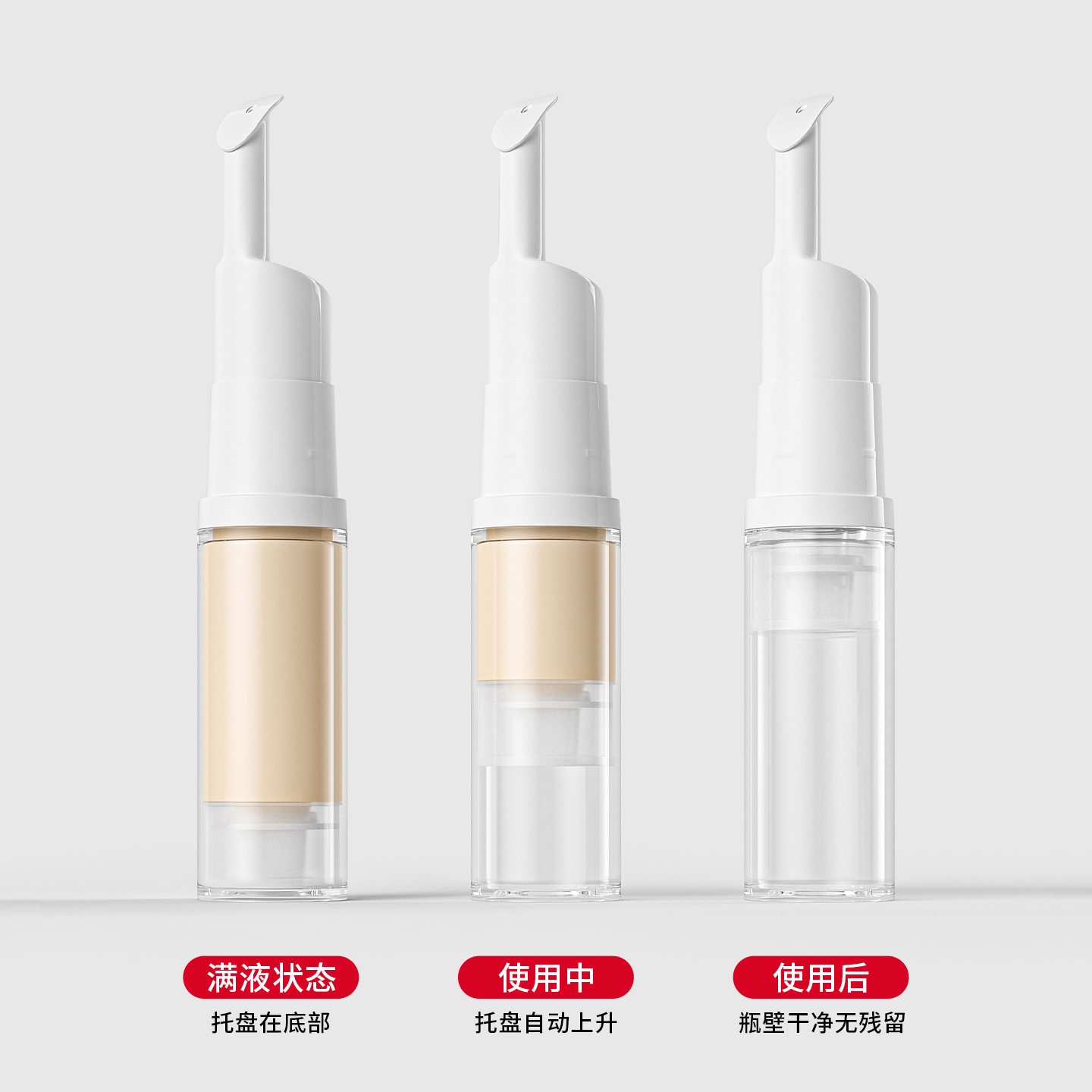 细管真空瓶旅行便携化妆品分装瓶按压水乳精华液眼霜粉底小样空瓶 - 图2