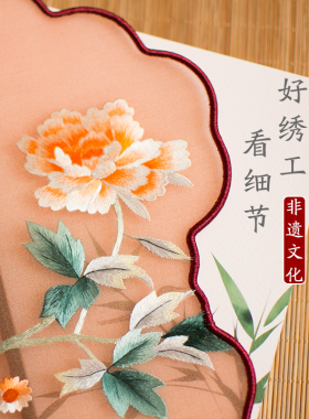 手工宫扇汉服流苏团扇刺绣苏绣