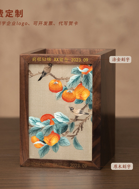 苏绣书房笔筒摆件特色礼品中国风