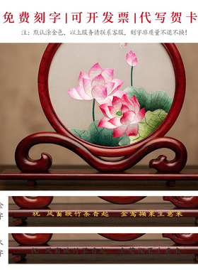 苏绣摆件苏州绣美国风伴手礼中式