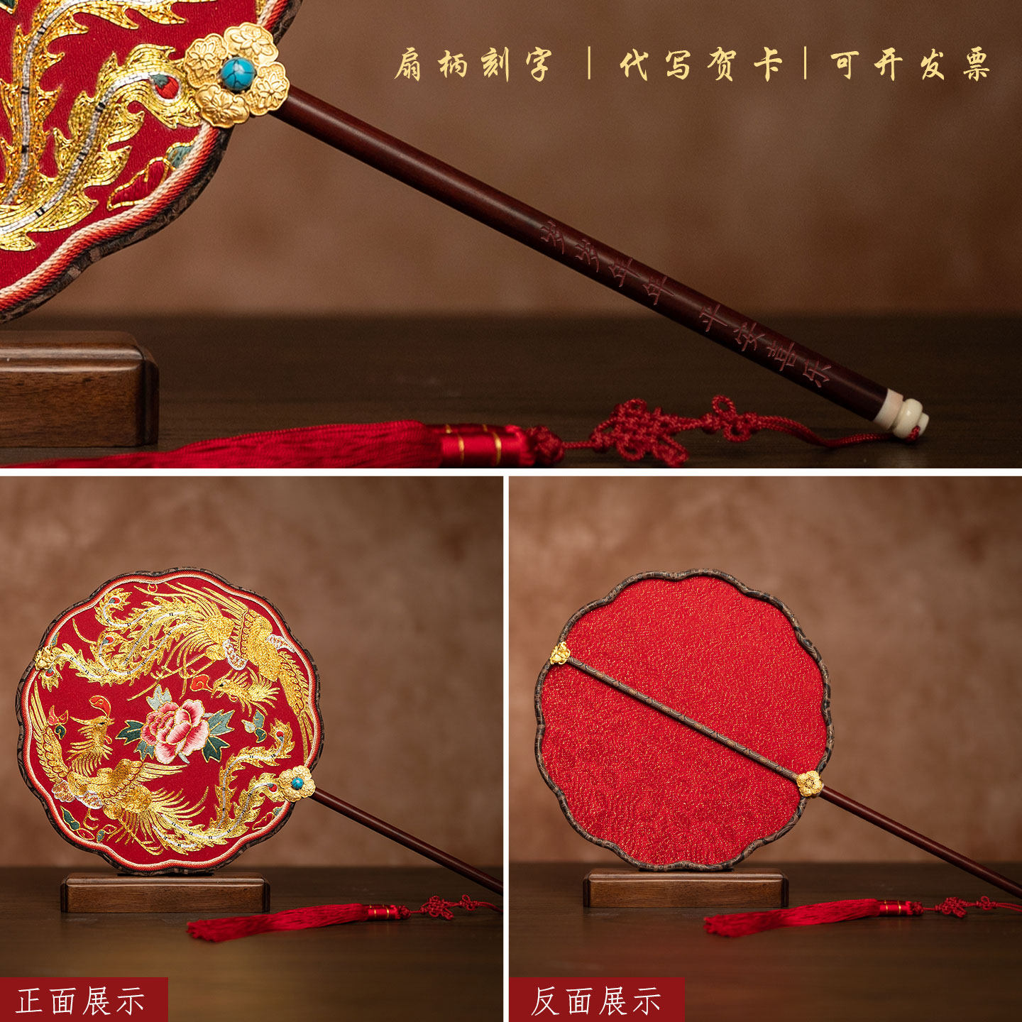 苏州刺绣中式喜扇新娘婚扇手工盘金绣扇子国风特色绣美工艺扇成品,淘宝优惠券,粉丝福利购,淘宝优惠卷