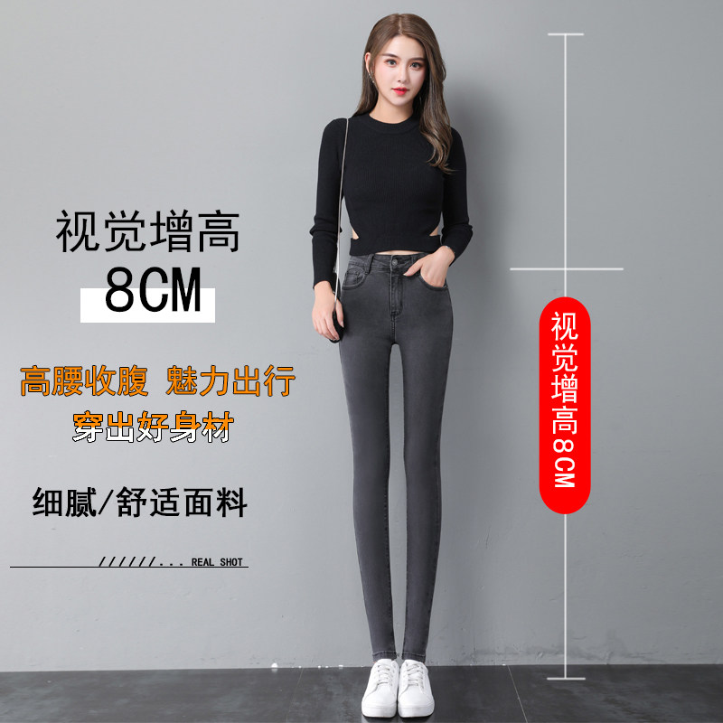 烟灰色牛仔裤女秋冬九分2021 蓝瑟牛仔裤