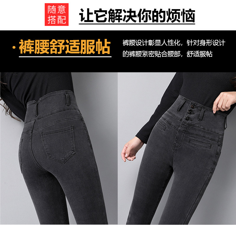烟灰色2021新款春秋紧身高腰牛仔裤 蓝瑟牛仔裤