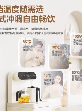 美的家用饮水机茶吧机