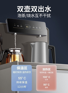 美的茶吧机正品家用高端智能