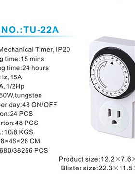 定时器15a110v插座电源开关