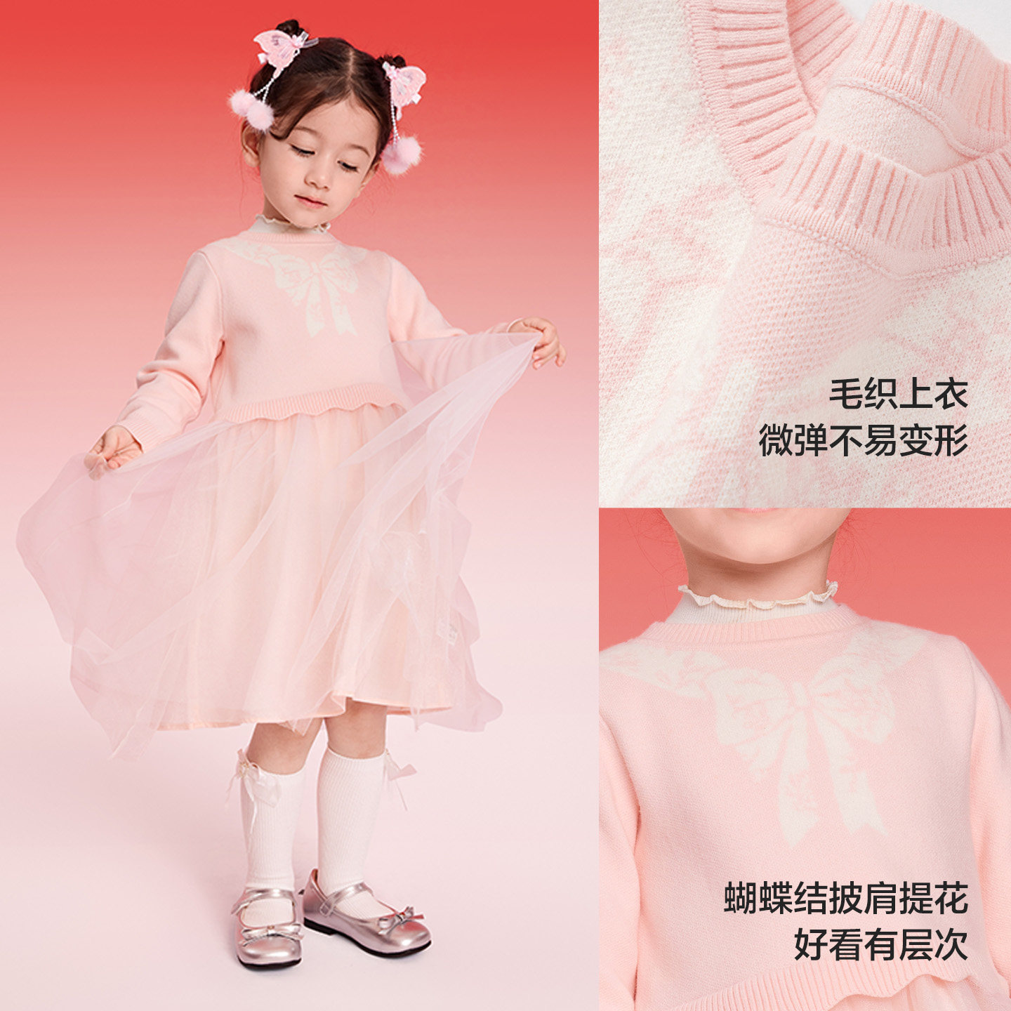 巴拉巴拉女童连衣裙红色公主裙儿童裙子小女孩冬季新款纱裙拜年裙