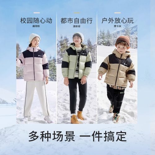 巴拉巴拉男童女童羽绒服中大童连帽中长款外套2025冬装新款童装厚 - 图1