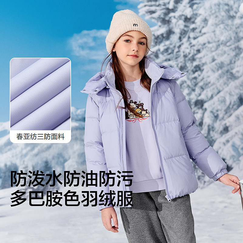 巴拉巴拉儿童羽绒服男童短款加厚外套黑色女童冬装新款衣服童装大,淘宝优惠券,粉丝福利购,淘宝优惠卷