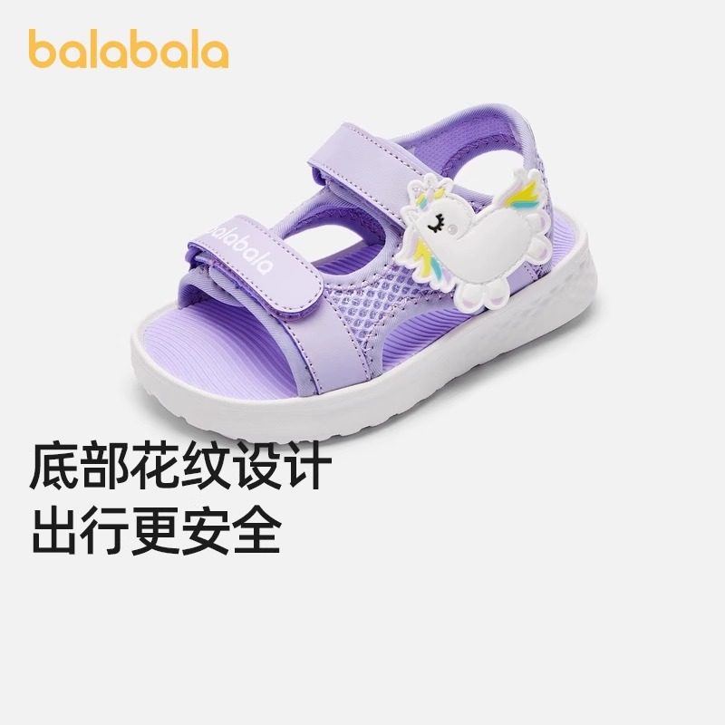 巴拉巴拉女童运动凉鞋中大童宝宝沙滩鞋儿童鞋子2025夏季新款童鞋,淘宝优惠券,粉丝福利购,淘宝优惠卷