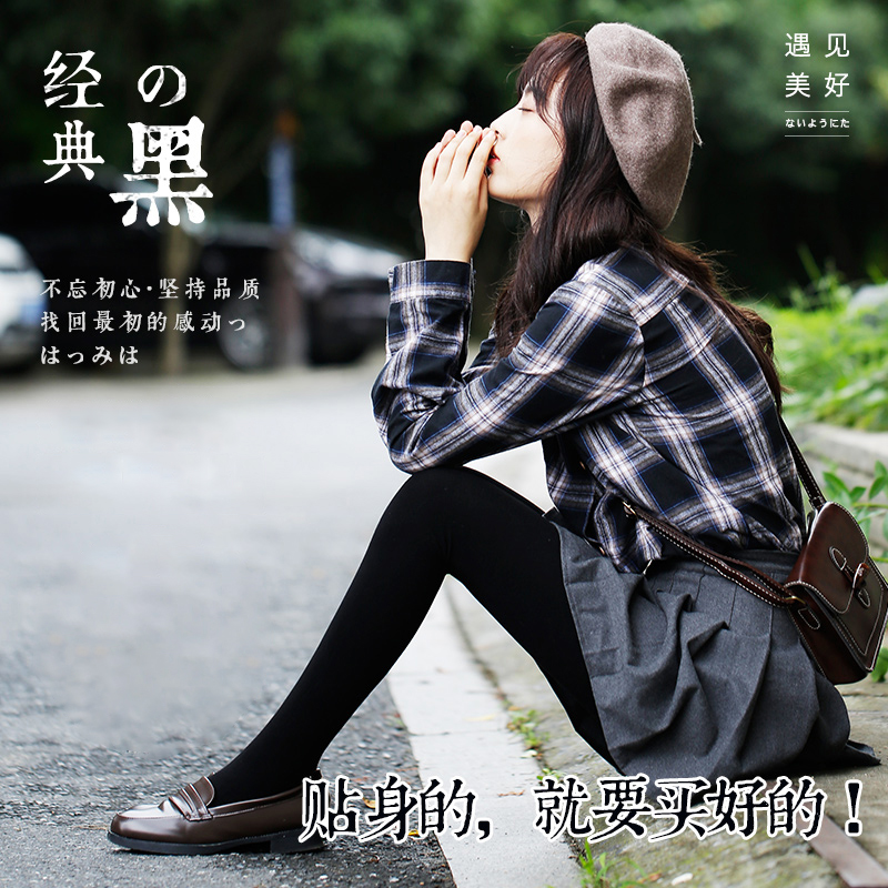 肤色外穿超自然裤袜加厚光腿打底裤 棉芭莎打底裤