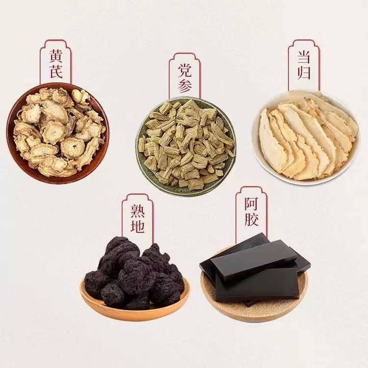 珍迪牌黄芪阿胶口服液10支盒装女性营养双补气滋血正品优质保健品,淘宝优惠券,粉丝福利购,淘宝优惠卷