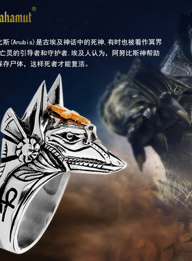 阿努比斯戒指男钛钢装饰品埃及