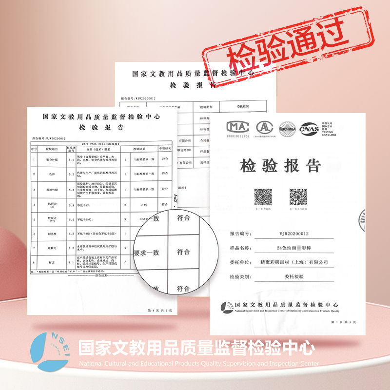 彩研恒温超软性重彩油画棒单支小白盒6支白色12支白色 水洗蜡笔可水洗油画棒油性粉彩棒肌理感重彩单支油画棒 - 图2