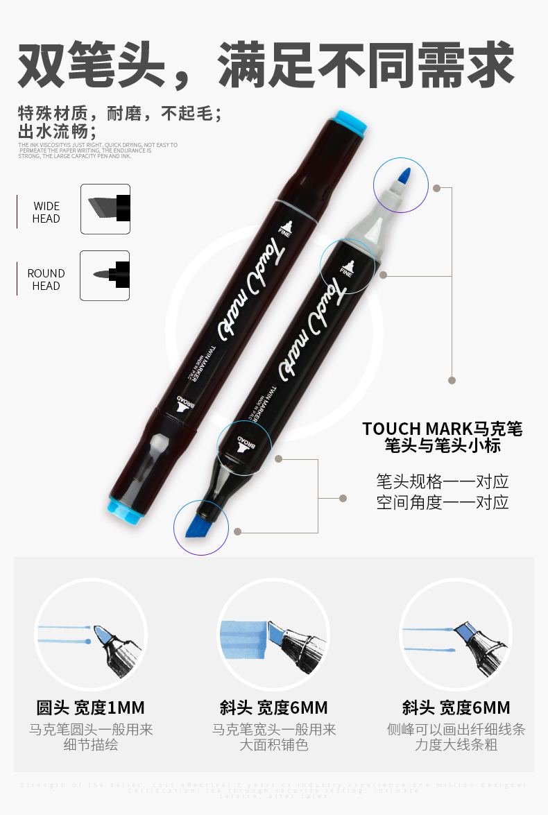 Touch mark 3代马克笔套装30色/40色/60色/80色/168色酒精油性笔手绘设计绘画套装Touch正品动漫画笔斜头圆头-图2