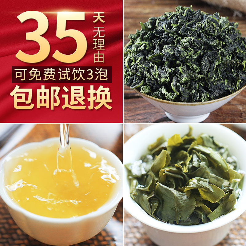 雅鑫苑安扬专卖店买一送一铁观音茶叶共500g安溪浓香型乌龙茶袋装新茶小包装礼盒装2