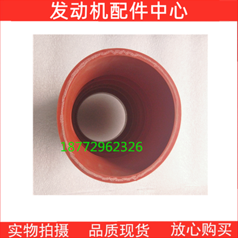 适用于天龙旗舰雷诺启航发动机增压器中冷器硅胶管1119120-T38V0 - 图1