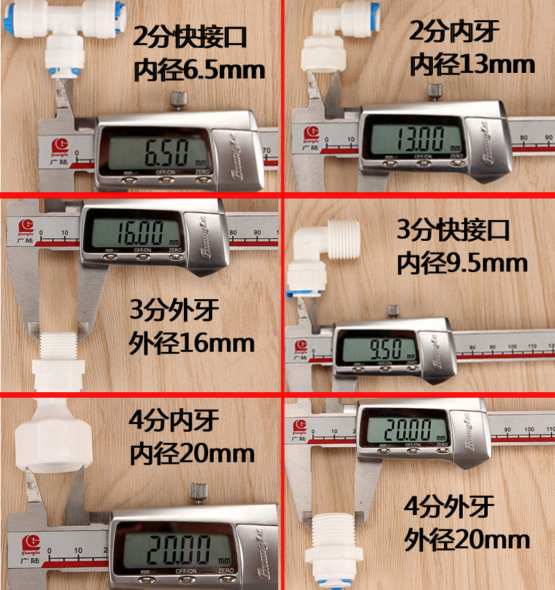 净水器接头配件直饮水机转接4分外牙外丝外螺纹转3分球阀开关阀门 - 图2