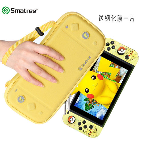 Smatree适用新款Switch OLED保护套NS游戏主机保护壳硬壳收纳包 - 图0