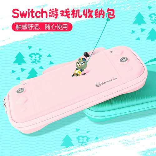 Smatree适用新款Switch OLED保护套NS游戏主机保护壳硬壳收纳包 - 图1
