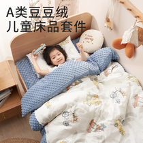 Verbeth Kindergarten Quilt Three-Four Pieces Of Milk Suede Child Bedding Six Sets Baby Gushed Quilt Cover Autumn Winter