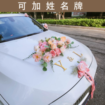 Wedding Car Decoration Car Head Flowers Main Car Wedding Flowers Car Suit Arrangement Head Caravan Flowers Fleet Upscale Laflower Suction Cup New