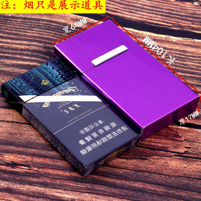 新品细烟长款烟盒20支装个性超薄男女便携翻盖铝合金加长款烟夹_虎窝淘