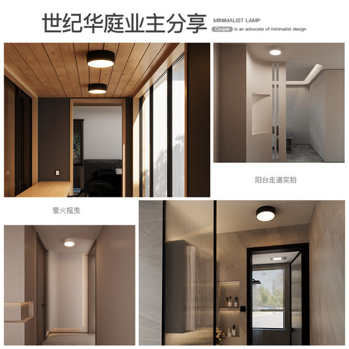 led吸顶灯阳台灯极简客厅灯过道走廊灯卧室灯楼梯灯2026新款灯具 - 图3