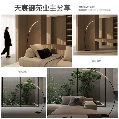led落地灯现代简约酒店公寓客房氛围灯家用客厅灯卧室灯中山灯具 - 图3