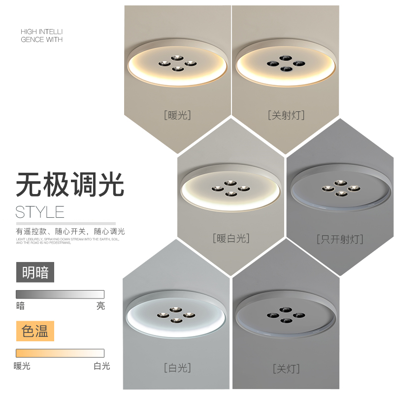 创意卧室灯简约现代led吸顶灯无主灯客厅灯高级感餐厅灯房间灯具 - 图3