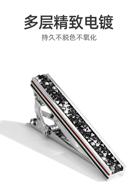 水钻领带夹男款呔夹男士高端轻奢高级商务领带夹西装领带夹子别针