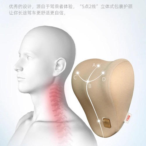 汽车头枕车用靠枕颈枕靠垫四季通用车内座椅枕头护腰垫护颈枕腰靠 - 图2
