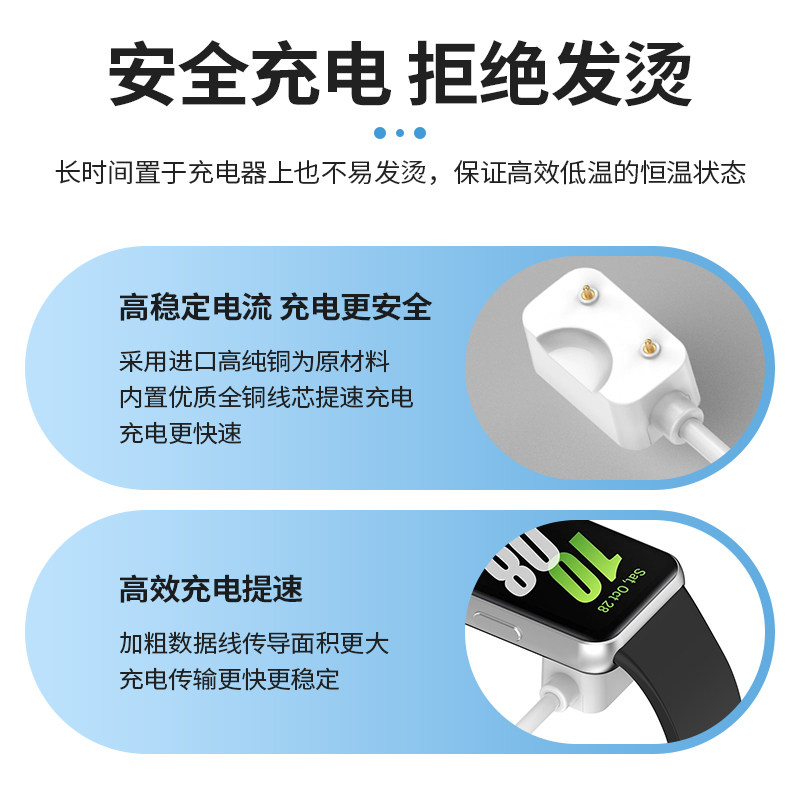 适用于三星Fit3手环充电器Galaxy fit3磁吸式充电线SMASUNG智能运动FIT3充电底座SM-R390专用快充配件,淘宝优惠券,粉丝福利购,淘宝优惠卷