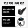 适用于高驰手表充电器PACE4/3/2磁吸Pro充电线智能COROS运动手表APEX2快充NOMAD数据线VERTIX2S充电底座配件