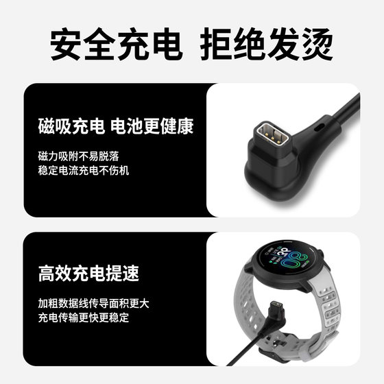 适用于高驰手表充电器PACE4/3/2磁吸Pro充电线智能COROS运动手表APEX2快充NOMAD数据线VERTIX2S充电底座配件