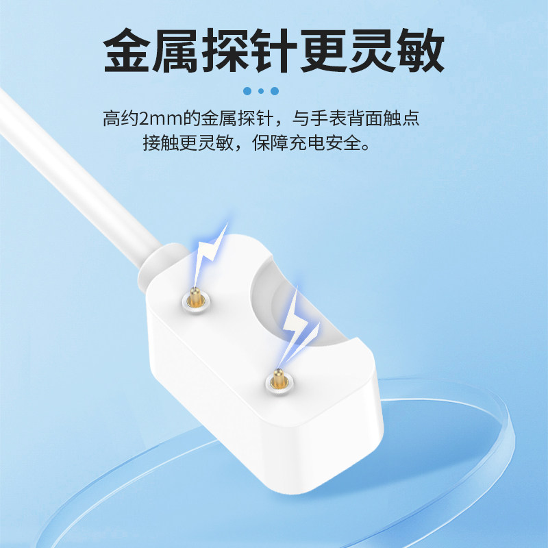 适用于三星Fit3手环充电器Galaxy fit3磁吸式充电线SMASUNG智能运动FIT3充电底座SM-R390专用快充配件,淘宝优惠券,粉丝福利购,淘宝优惠卷