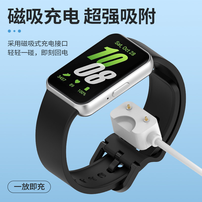 适用于三星Fit3手环充电器Galaxy fit3磁吸式充电线SMASUNG智能运动FIT3充电底座SM-R390专用快充配件,淘宝优惠券,粉丝福利购,淘宝优惠卷